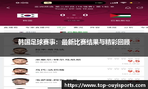 欧亿体育