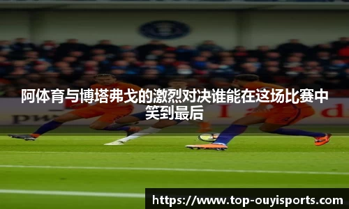 欧亿体育官网
