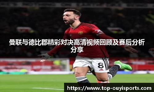 欧亿体育